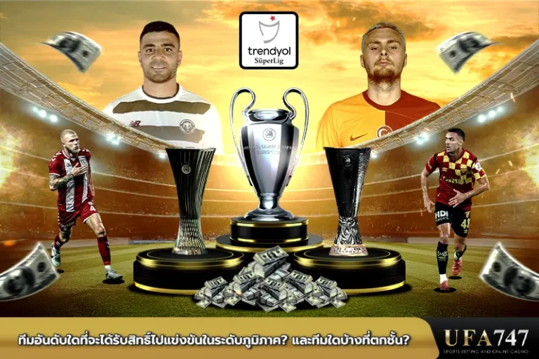 ทีมอันดับใดที่จะได้รับสิทธิ์ไปแข่งขันในระดับภูมิภาค_ และทีมใดบ้างที่ตกชั้น_